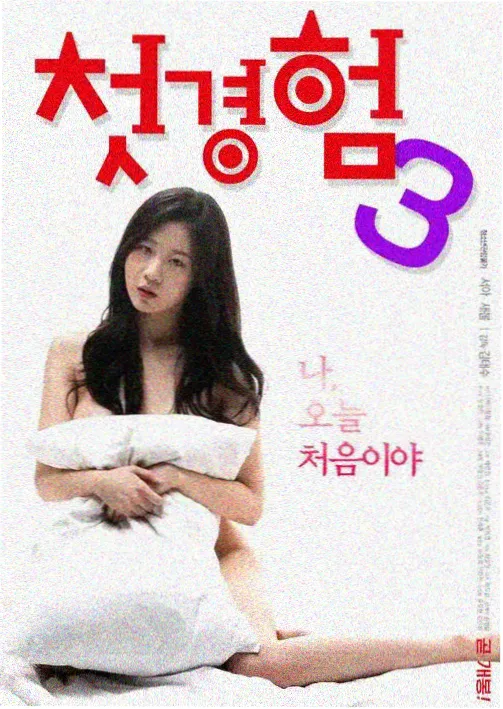 一轮明月条目配图