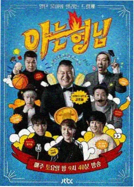 修复版条目补入，画幅与声轨已核对配图